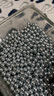 鋼珠8mm鋼球剛珠8.5m9m彈弓珠鋼珠8毫米12mm10公斤 凈重4.9公斤電鍍磨砂8mm 曬單實(shí)拍圖