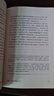 2021新版 羌在漢藏之間:川西羌族的歷史人類學(xué)研究 王明珂 著 世紀(jì)文景 上海人民出版社 曬單實(shí)拍圖