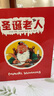 圣誕老人（全三冊）3-6-9歲兒童繪本幼兒園一年級童話故事 小精靈們和忙碌的圣誕老人的故事 精裝 曬單實(shí)拍圖