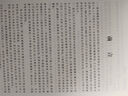 實用數學建?！岣咂?姜啟源、謝金星 高等教育出版社 應用型人才培養(yǎng)中的數學建模教學 數學建模競賽 微積分 曬單實拍圖