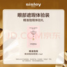 希思黎（Sisley）睛采眼部遮瑕筆1.5號遮蓋斑點體驗裝化妝品生日禮物 曬單實拍圖