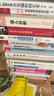 架構(gòu)思維：從程序員到CTO（異步圖書出品） 曬單實(shí)拍圖