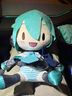 初音 未來(lái) fufu 毛絨 玩偶 眼罩 條紋 內(nèi)褲 胖次 蔥 蝴蝶結(jié) 公仔 fufu藍(lán)白條紋內(nèi)褲 曬單實(shí)拍圖