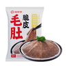海底撈脆皮毛肚150g 曬單實拍圖