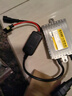 珩暢汽車(chē)氙氣燈安定器12V啟動(dòng)器疝氣燈解碼器24V貨車(chē)快啟交流穩(wěn)壓定器 12V 55W快啟安定器一個(gè)【F5】 曬單實(shí)拍圖