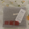 恒源祥新款羊毛圍巾女冬季韓系時尚百搭針織保暖學(xué)生羊絨護(hù)頸小圍脖男 灰色 曬單實拍圖