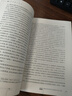 審美閱讀十五講 孫紹振 名家通識講座書系 曬單實拍圖