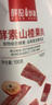 薛記炒貨零食專區(qū)夏威夷果山楂條鍋巴鹿角脆五谷穗片袋裝網(wǎng)紅休閑零食 小米煎餅130g*1袋 曬單實(shí)拍圖