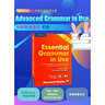劍橋英語(yǔ)初級(jí)語(yǔ)法書配套補(bǔ)充練習(xí) Essential Grammar in Use（劍橋大學(xué)出版社）官方備考教材 內(nèi)附答案 原版進(jìn)口 英語(yǔ)學(xué)習(xí) 曬單實(shí)拍圖