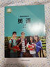 新華書店外研版高中英語必修第三冊教材教科書外研社高中英語必修三課本教科書外語教學(xué)與研究出版社英語必修三3 曬單實(shí)拍圖