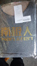 南極人（Nanjiren）男士保暖內(nèi)衣男加厚加絨德冬季中老年秋衣秋褲男生保暖衣套裝 【巨厚圓領(lǐng)】500g-黑色 3XL 【體重150-175斤】 曬單實(shí)拍圖