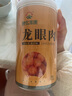 神農(nóng)金康  無核免剝桂圓干 福建特產(chǎn)龍眼肉 個(gè)大肉厚 特級(jí)即食龍眼干 泡水泡茶煮粥女 【龍眼肉】500g無核免剝 曬單實(shí)拍圖