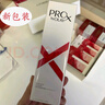 玉蘭油（OLAY）博研詩(shī)肌源活顏隔離防曬乳 保濕滋潤戶(hù)外軍訓旅游防護防曬霜SPF35 肌源活顏隔離防曬乳75ml*2瓶 曬單實(shí)拍圖