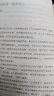 人民日?qǐng)?bào)寫作課套裝3冊(cè) 魔鬼在細(xì)節(jié)+寫出高級(jí)感+學(xué)會(huì)斷舍離 面向大眾的好新聞采寫指南還原采編現(xiàn)場(chǎng)總結(jié)采寫經(jīng)驗(yàn)助力寫作實(shí)戰(zhàn) 【全3冊(cè)】人民日?qǐng)?bào)寫作課 曬單實(shí)拍圖