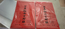 梅林筆莊萬(wàn)年紅對聯(lián)紙2026新年春節空白手寫(xiě)宣紙加厚燙金七言春聯(lián)專(zhuān)用紙 四尺四開(kāi)105*17cm 龍鳳呈祥10副 曬單實(shí)拍圖