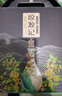 西安飯莊黃桂稠酒 1.5°中華老字號陜西特產(chǎn) 糯米飲料 打開(kāi)即飲可冰鎮加熱 瓊源記1盒（1L*2瓶） 曬單實(shí)拍圖