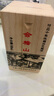 會(huì )稽山紹興黃酒 花雕酒 精品十年陳 半干型 10年陳釀【節日禮品】 精品十年 500mL 6瓶 整箱裝 曬單實(shí)拍圖
