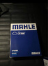 馬勒（MAHLE）空濾空氣濾芯格濾清器適配新款福特林肯 新蒙迪歐/林肯Z  22款 2.0T 曬單實(shí)拍圖