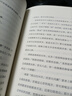 【官方直營】我的個天+你聽懂了沒有（套裝2冊）戴建業(yè) 散文隨筆 聊聊年輕朋友繞不開的讀書、工作 人可以不成大器，但必須活得真實 果麥出品  團購聯(lián)系客服 曬單實拍圖
