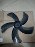 美的電風(fēng)扇風(fēng)葉FS40-13GR/15F2/8A2/10D/8B2/10CR/12DR/10ER扇葉 曬單實(shí)拍圖