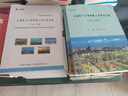 正版包郵！2021年版石油化工行業(yè)檢修定額石油化工行業(yè)檢修定額中石化檢修定額全套 曬單實拍圖