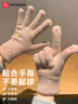 FitonTon手套保暖冬季戶外可觸屏手套騎行保暖防風(fēng)防寒手套女學(xué)生毛線手套 曬單實(shí)拍圖