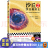 辭海第七版縮印本 詞海辭典字典 綜合性辭書(shū) 漢語(yǔ)辭典 詞典工具書(shū) 上海辭書(shū)出版社 圖書(shū) 曬單實(shí)拍圖