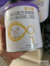 歐恩貝嬰幼兒配方新國(guó)標(biāo)羊奶粉2段6-12月罐裝418g*6罐易吸收純山羊奶粉 曬單實(shí)拍圖