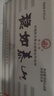 泰山牌濃香型白酒 穩(wěn)如泰山 中天門 41.8度 整箱500ml*6瓶 曬單實(shí)拍圖