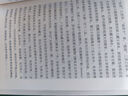 琦君：粽子里的鄉愁（名家散文系列） 曬單實(shí)拍圖
