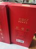 衡水老白干古法釀造 五星級 老白干香型 高度白酒結婚商務(wù)宴請 中秋送禮 67度 500mL 4瓶 整箱裝 曬單實(shí)拍圖