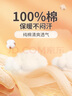 三槍三槍兒童A類(lèi)舒膚軟棉女童圓領(lǐng)長(zhǎng)袖純棉內(nèi)衣套 29424D0 淺粉紅 140 曬單實(shí)拍圖