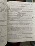 【官方店+可選】線性代數(shù)及其應(yīng)用 原書(shū)第5版第6版 線性代數(shù) 原書(shū)第10版 機(jī)械工業(yè)出版社 線性代數(shù)及其應(yīng)用 原書(shū)第6版 曬單實(shí)拍圖