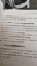 【新華正版】羅大倫 中醫(yī)養(yǎng)生系列 讓兒童不生病 讓孩子不發(fā)燒不咳嗽 羅大倫教滋補(bǔ)食療 中醫(yī)食療 【兒童3冊(cè)】圖解兒童舌診+讓孩子不生病系列2冊(cè) 曬單實(shí)拍圖