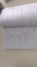 [按需印刷]算法數(shù)論(第二版) 科學(xué)出版社 曬單實拍圖