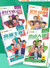 2025新版瘋狂作文【贏在素材】高中高考語文作文素材押題預(yù)測高一高二高三滿分作文模板范文沖刺熱點(diǎn)考點(diǎn)素材時(shí)代焦點(diǎn)熱點(diǎn)人物人文經(jīng)典高頻主題高中高考作文素材 全套4本裝 曬單實(shí)拍圖