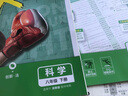 【浙江專(zhuān)用 現貨速發(fā)】2026春季下冊新版初中必刷題浙教版2025秋上冊八年級下冊數學(xué)狂k重點(diǎn)答案解析語(yǔ)文數學(xué)英語(yǔ)科學(xué)歷史道德與法治人教版浙教版外研版 浙江專(zhuān)用【下冊】科學(xué) 浙教版 曬單實(shí)拍圖