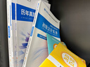 備考26年】之了課堂備考2026初級會(huì )計師教材職稱(chēng)考試零基礎實(shí)務(wù)和經(jīng)濟法基礎馬勇知了25年官方歷年真題試卷題庫練習題電子版初會(huì )快證書(shū)必刷題 備考26年】初級教材+試卷+導學(xué)要點(diǎn) 曬單實(shí)拍圖