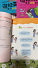3-8歲 遛娃英語：親子口語小課堂（二維碼聽配套課程 套裝全四冊 贈(zèng)口語貼紙和書簽）家庭日常篇/生活小常識篇/外出篇/情緒感情篇 60個(gè)場景200個(gè)常用句型近600個(gè)單詞 曬單實(shí)拍圖