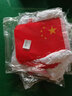 易利豐（elifo）國慶中國小紅旗串旗五星紅旗串連裝飾布置氛圍懸掛小彩旗 寬松款 8號國旗75面（約40米） 曬單實(shí)拍圖