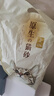 鮮御原生豆腐貓砂 原料可食 清淡無(wú)異味 6L*4袋 10公斤 原色原味豆腐貓砂2.5kg*4袋 曬單實(shí)拍圖