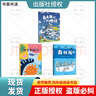 2026寒假書(shū)香共讀四年級 灰塵的旅行小菌大探秘 四川少年兒童出版社 森林報冬 浙江少年兒童出版社 讀詩(shī)的窗口 安徽少年兒童出版社 2026寒假書(shū)香共讀四年級3本套裝 曬單實(shí)拍圖