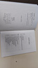 哲學(xué)與社會 老年沉思錄 國家治理叢書 獲2023年度中國好書 曬單實(shí)拍圖