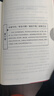 【正版書籍】中國(guó)人的家風(fēng) 陌漠 中國(guó)人的規(guī)矩姊妹篇 有什么樣的家庭就有什么樣的境遇有什么樣的家風(fēng)就有什么樣的人生溫良恭儉讓闡述家風(fēng)家訓(xùn)KB 中國(guó)人的家風(fēng) 無規(guī)格 曬單實(shí)拍圖