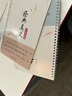 漢狀元行書字帖成人練字行草臨摹練字帖鋼筆硬筆書法寫字帖練字本初中生高中生大人速成草書每日一練 【經典美文+名人名言】送1支鋼筆 曬單實拍圖