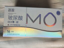 名流 避孕套超薄安全套套 003MO玻尿酸超潤滑男女用成人計生用品 MO玻尿酸28只 曬單實(shí)拍圖