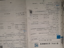 漢知簡尖子生四年級上 小學(xué)數(shù)學(xué)試卷北師版黃岡尖子生密卷期中期末沖刺100分鞏固訓(xùn)練單元專項測試卷 曬單實拍圖