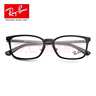 雷朋（RayBan）經典黑框近視眼鏡框 男女黑色全框商務簡約鏡架配鏡片 精選 7149-魅力黑-2000 此項僅單框-鏡框支持試戴 曬單實拍圖