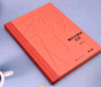 【正版現貨直發(fā)】遲子建散文小說(shuō)作品集 額爾古納河右岸 白雪烏鴉煙火漫卷東北故事集候鳥(niǎo)的勇敢一壇豬油 第七屆茅盾文學(xué)獎 人民文學(xué)出版社現代當代小說(shuō)作品散文集經(jīng)典 額爾古納河右岸(典藏版) 曬單實(shí)拍圖