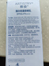 安利國產新款雅姿臻透煥白乳霜套裝乳液套裝官網(wǎng)正品輕盈自然豐盈 煥白輕盈防曬乳SPF50+/PA++++ 曬單實拍圖